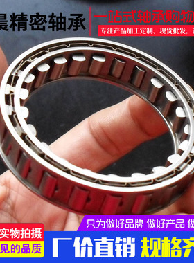 楔块式单向离合器DC2222G/3809A/4445A/5476B/6334B/7221B/10323A