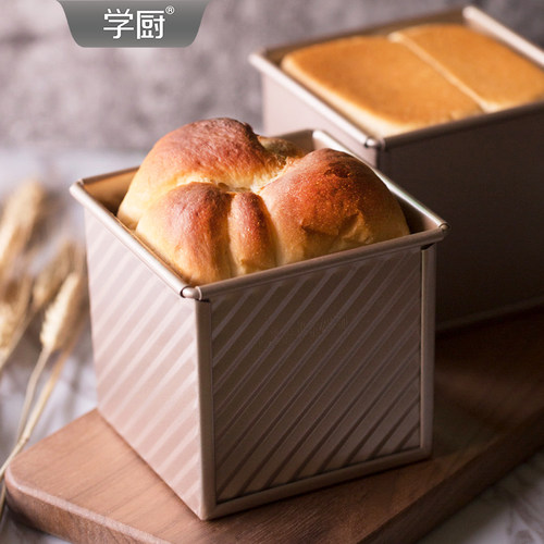 学厨250g水立方波纹吐司模具面包