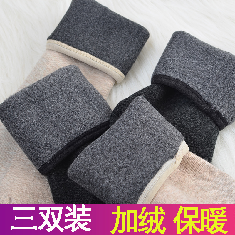 加绒老人超厚全棉娃子羊毛睡眠袜