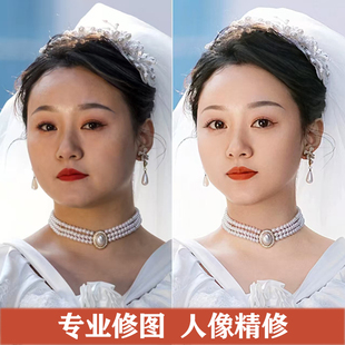 写真修图旅拍古风汉服照片婚礼跟拍ps人像精修外景调色自拍照儿童