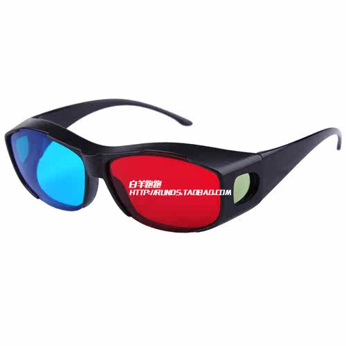 Lunettes 3D - Ref 2623302 Image 3