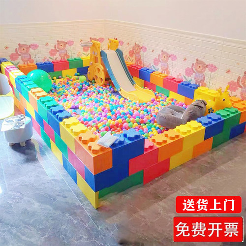 儿童环保epp泡沫积木游乐场围栏
