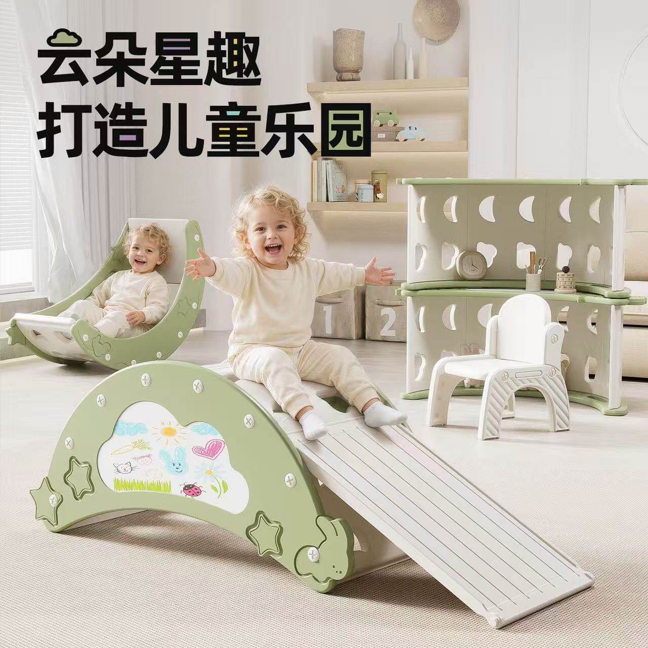 儿童感统训练多功能攀爬架家用宝宝摇椅婴幼儿室内滑梯带画板桌子