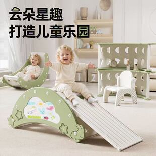 儿童感统训练多功能攀爬架家用宝宝摇椅婴幼儿室内滑梯带画板桌子