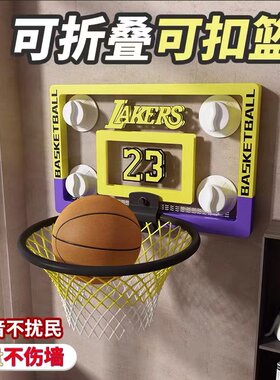 儿童篮球框可折叠可升降可扣篮