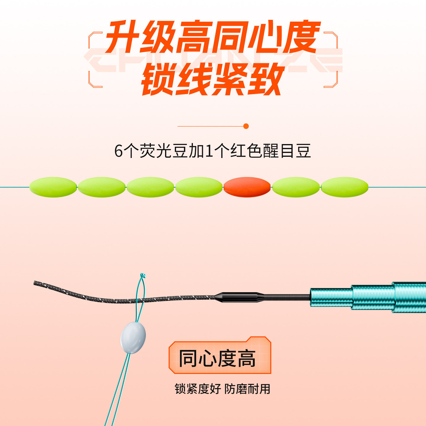 川泽七星漂线组铜坠朝天钩正品鱼漂高灵敏成品线组传统钓鲫鱼漂图片
