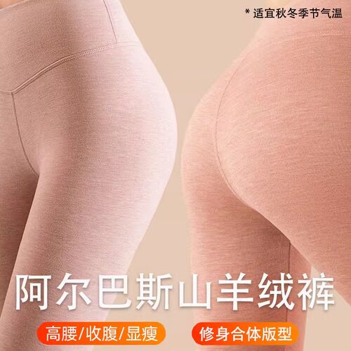 TAKEIT阿尔巴斯山羊绒裤