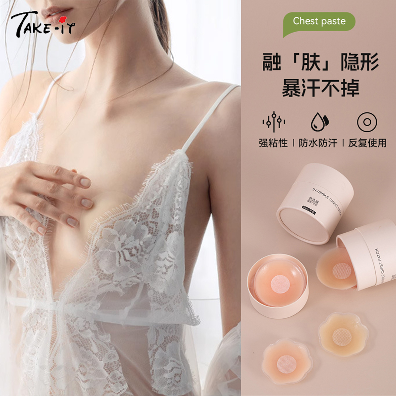 婚纱出差乳贴隐形硅胶防凸点胸贴
