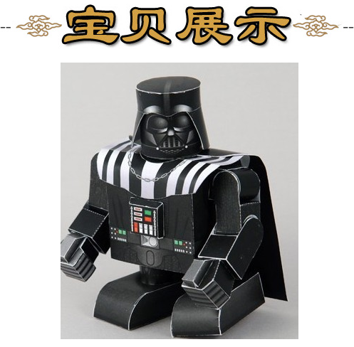 q版星球大战绝地武士3d立体纸模型diy手工制作儿童益智折纸玩具