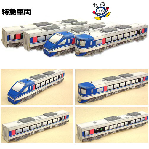 卡通交通工具地铁高铁列车3d立体纸模型diy手工制作儿童益智折纸