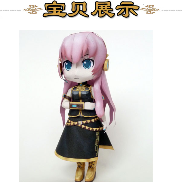 二次元卡通美少女巡音公仔3d立体纸模型diy手工制作儿童折纸玩具