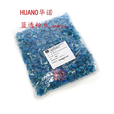 HUANO蓝透粉点鼠标微动开关