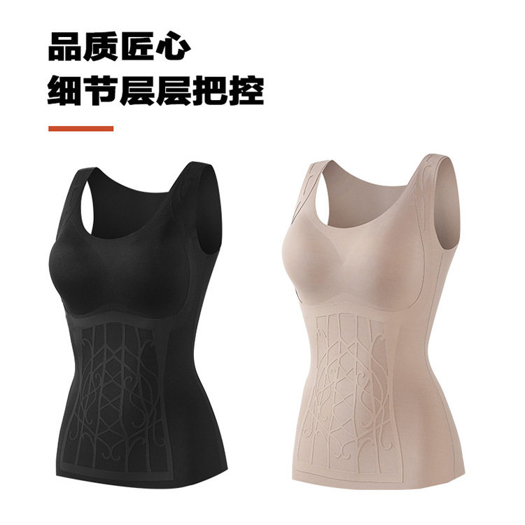 秋冬新款生物陶瓷发热保暖背心立体雕花无痕贴合免穿文胸保暖马甲