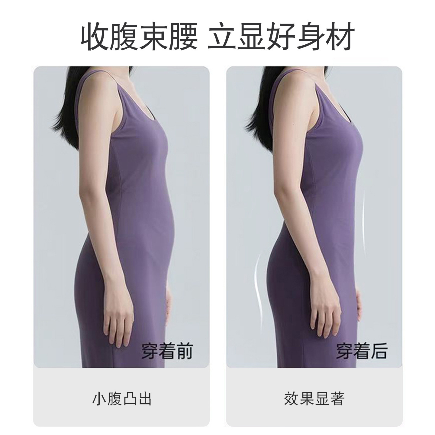 琐思无痕连体塑身衣收腹束腰收肚子免穿文胸后脱塑形束身美体内衣
