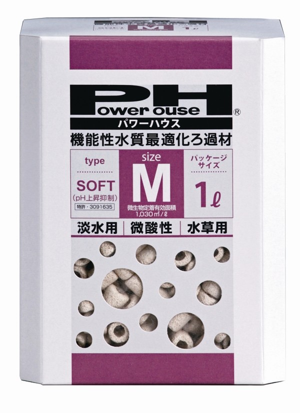 日本PowerHouse标准版进口PH微弱酸滤材盒装鱼缸水族淡水培菌硝化