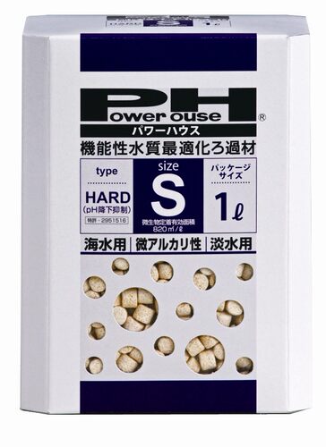 微碱性滤材海水PowerHouse