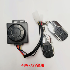 正品蓝德 电动车防盗器48v--72V通用 电瓶车防盗报警器 带锁电机