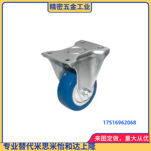 怡合达同尺寸CKP01-D75/100固定平底静音脚轮
