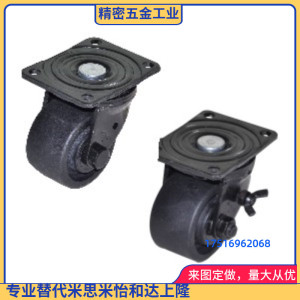 安装高度载重脚轮