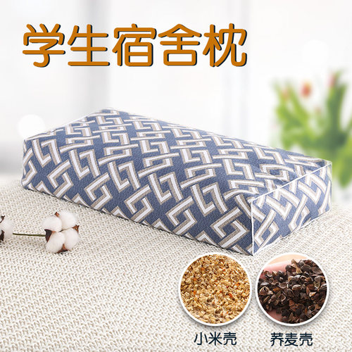 单人颈椎小米壳枕头一只家用夏季