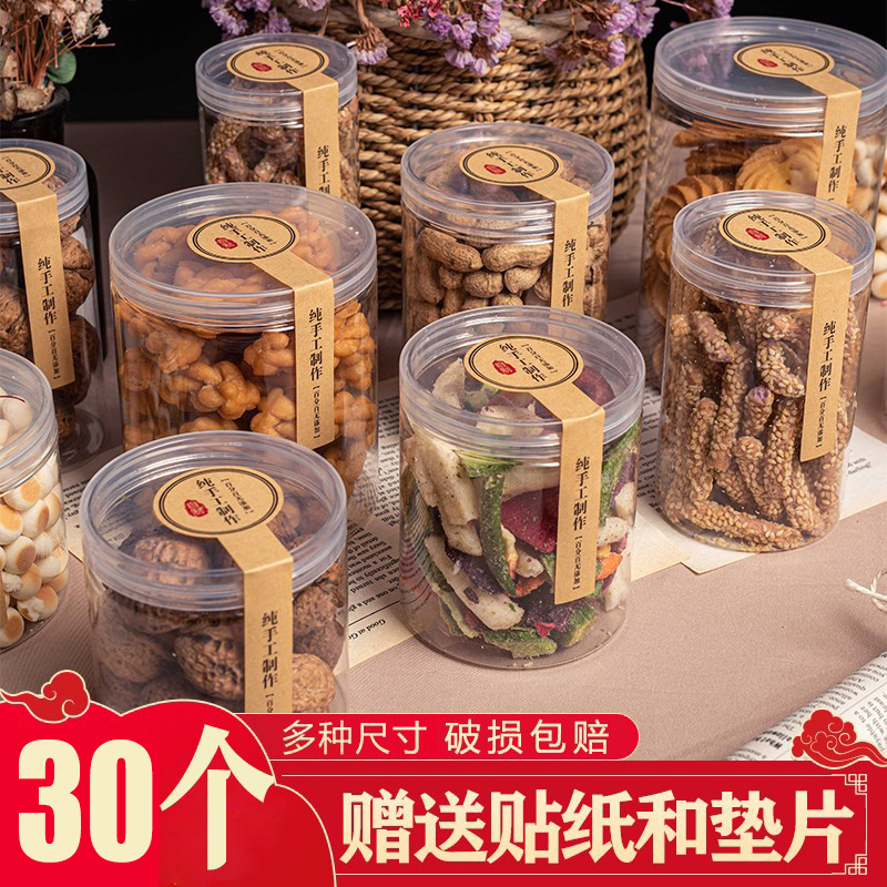 食品级包装桶密封罐塑料量大从优