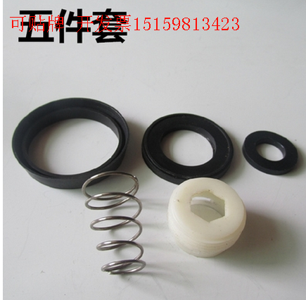 大便冲洗阀阀芯自闭式延时阀密封圈弹簧胶垫圈小便冲水器配件止水