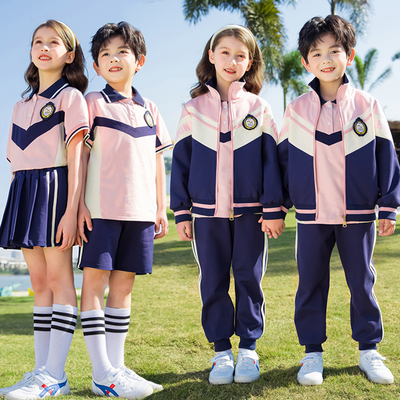 小学生校服幼儿园园服春秋三件套