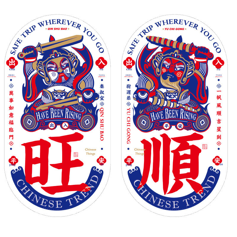 原创国潮门贴窗花醒狮门神静电贴