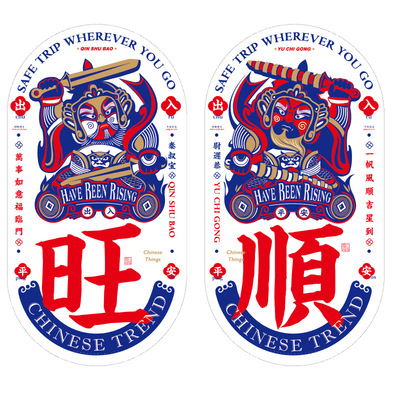 原创国潮门贴窗花醒狮门神静电贴