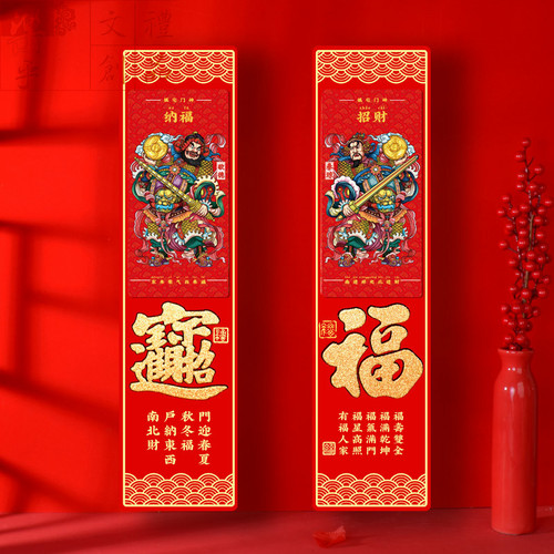 原创国潮门神钟馗秦琼尉迟敬德