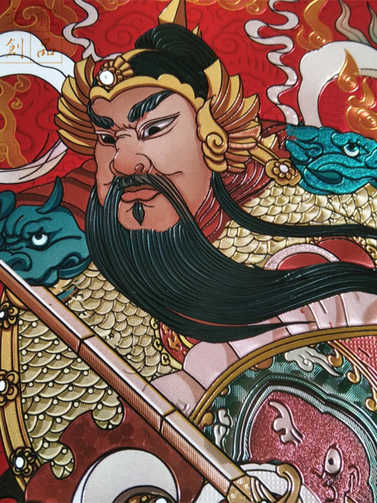 秦琼尉迟恭秦叔国潮门门贴开业神宝【楽乎】创意防水乔迁尉迟敬德