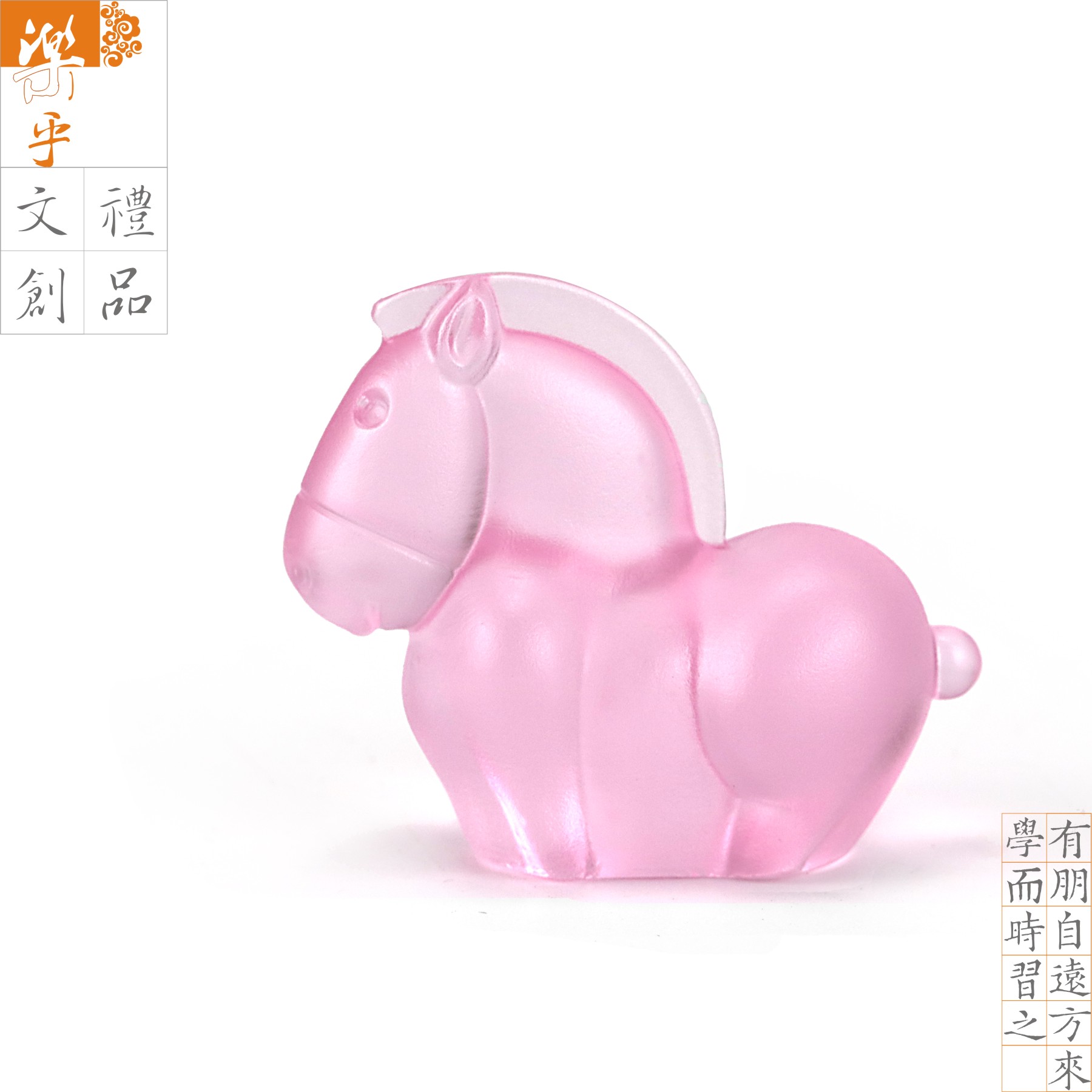 古法琉璃十二生肖摆件年会伴手礼