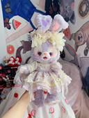 星黛露s号43cm裸娃s露甜美初恋改造毛绒公仔正版 现货 上迪露露