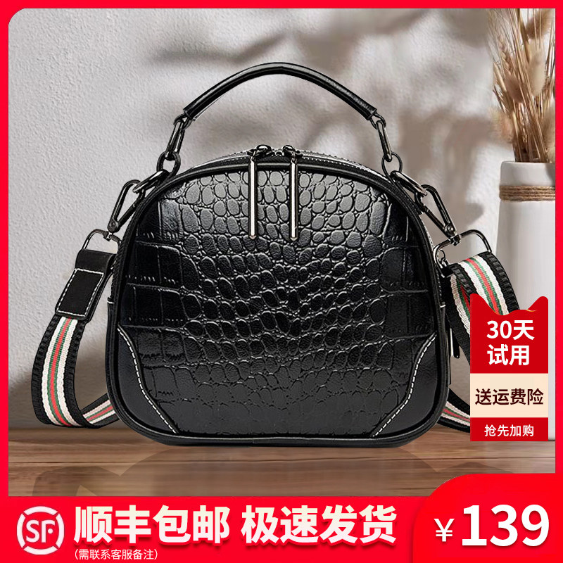 包包2022新款手提包女夏高级感百搭单肩斜挎包小包鳄鱼纹真皮女包