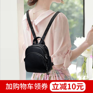 真皮小双肩包女2024新款女士时尚休闲百搭轻便迷你头层牛皮小背包