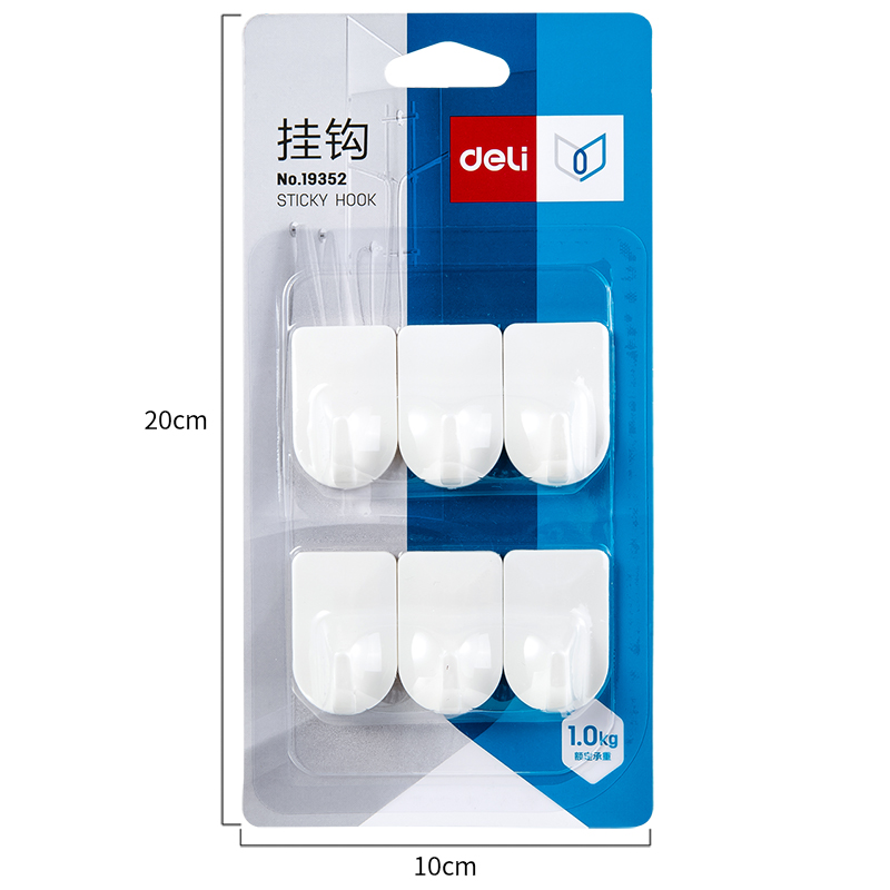 得力厨房卫生间门后免打孔衣帽钩