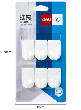 得力19352挂钩1kg家用厨房卫生间粘勾贴门后衣帽钩免打孔6只/卡
