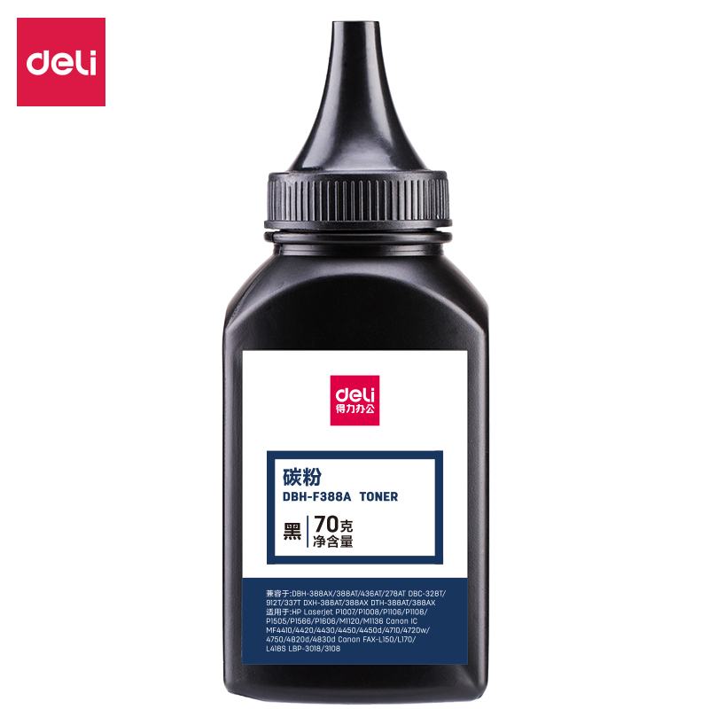 得力DBH-F388A碳粉墨粉适用惠普m1136 p1108 1106 1007激光硒鼓粉