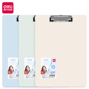 得力72641板夹手写垫板夹板文件夹账单夹菜单夹隐藏式挂钩挂墙式