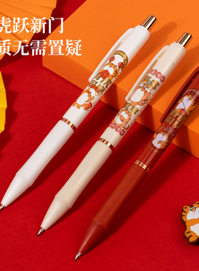 得力S1221有虎同享活动铅笔0.5mm自动铅笔按动学生书写笔0.7S1222