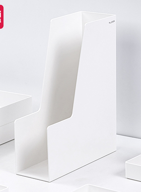 得力NS022纽赛文件架文件收纳架书立创意书架桌面书挡办公用品