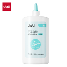 得力68602手工白胶(白色)(500ml/瓶)无甲醛可水洗办公手工用