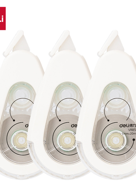 得力VR85修正带套装(白色)(套)5mm宽耐摔学生修改带透明膜带