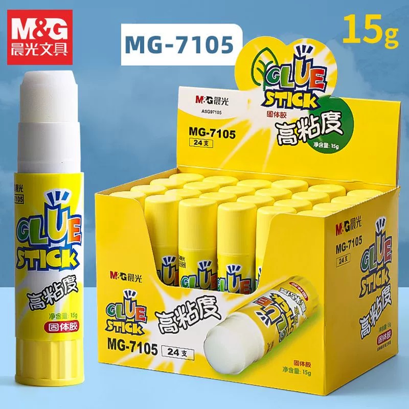 晨光MG7105固体胶高粘度系列15g学生高粘度手工美术胶棒办公文具