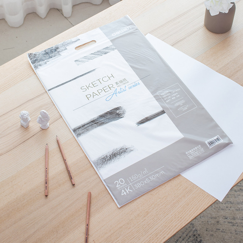 得力73612素描纸20张160g厚美术彩铅画用画画纸4k速写初学者学生