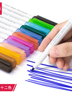 得力S506彩色白板笔12色彩笔可擦易擦水性白板笔儿童涂鸦办公绘图