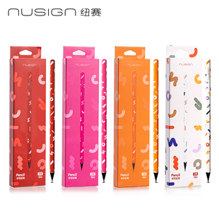 盒 得力纽赛NS745 10支 混 无铅毒 2B蛇年黑木六角杆纽赛铅笔2B