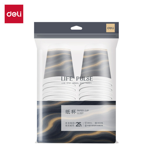得力LL227金标纸杯(280mL)(黑)(50只/包)一次性水杯