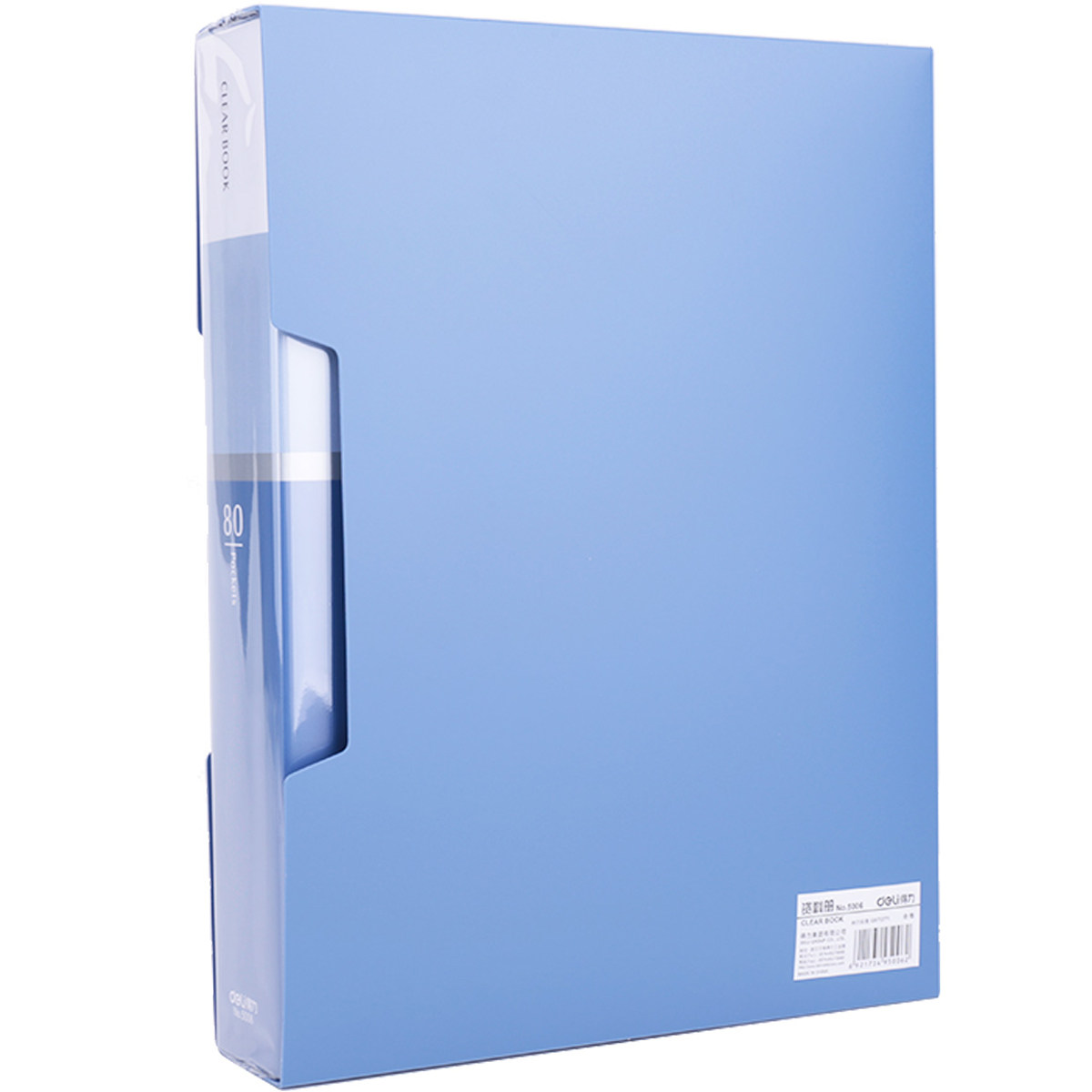 得力5006es资料册80页资料夹透明合同收纳管理夹插页档案夹蓝色盒