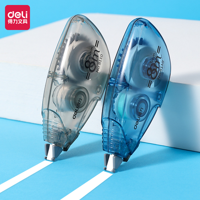 得力8110修正带8米便携顺滑5mm办公透明涂改带学生纠错改正带